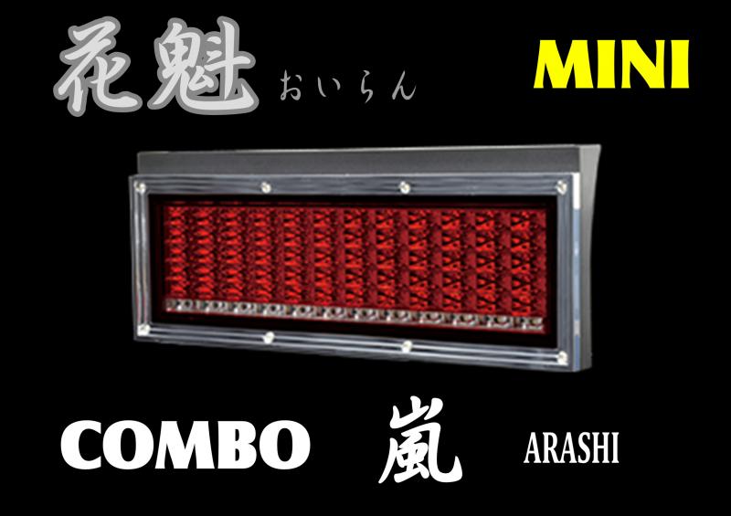 トラック用 花魁JAPAN 46LED バックランプタイプ レッド/クリア