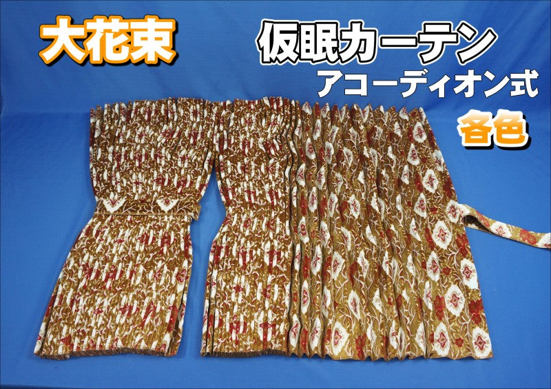 金華山 大花束 生地のみ1m〜 グリーン 1350mm×1000mm