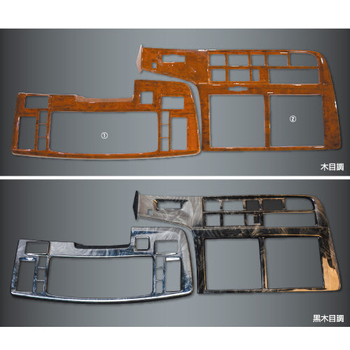 ファイブスターギガ用 インテリア3Dパネル 基本セット