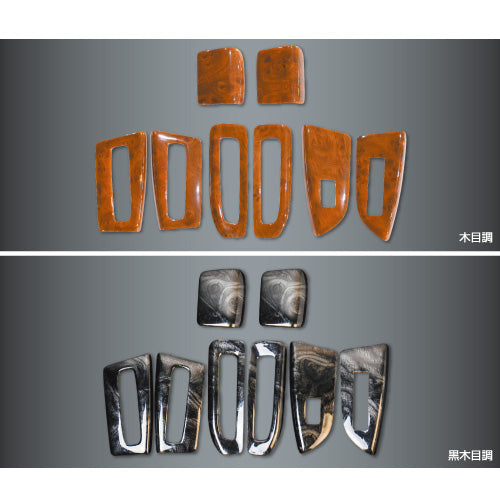 ファイブスターギガ用 インテリア3Dパネル ドアパネルセット