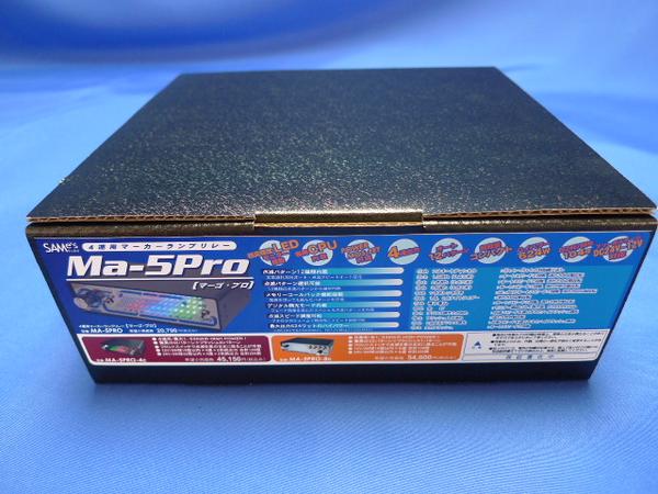 SAMe's】サムズ製 BIG-MA-5 PRO 4連マーカーリレー（12V/24V