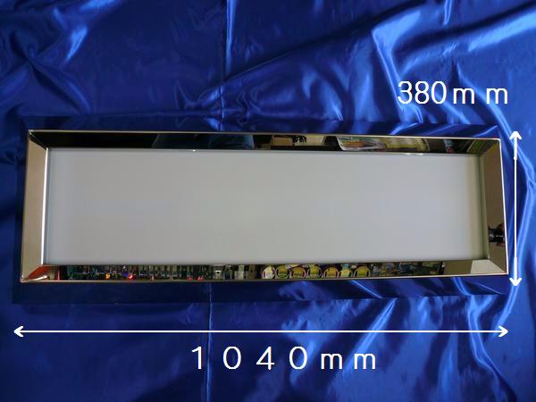 ふそう スタイリッシュアンドン 大型