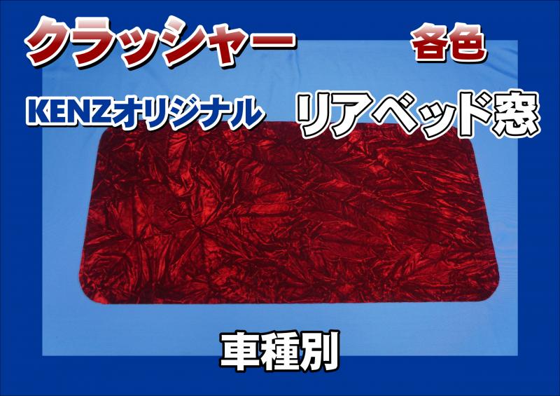 金華山まとめ売り 楽天市場】金華山 生地（車用品｜車用品・バイク用品）の通販