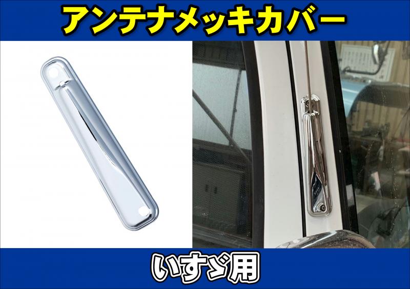アートフレンドオンラインストア / JET メッキ ドアサイドランプ