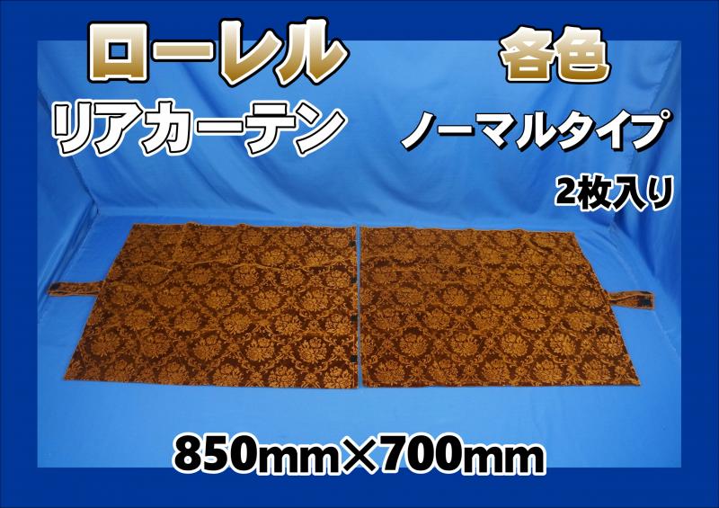 金華山まとめ売り 金華山 ベルト / トラック用品販売・取付 ダイトー