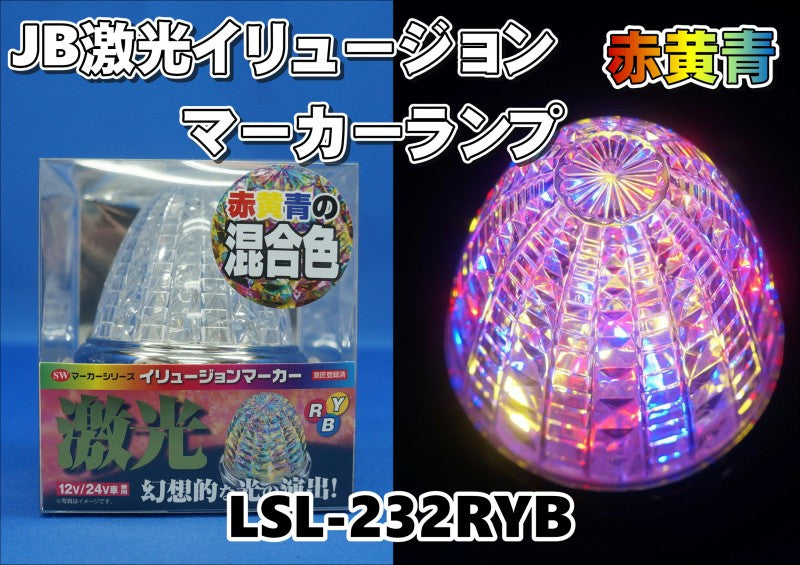 ハードボイルド サミー コピーレバー LED仕様 パチスロハードボイルド