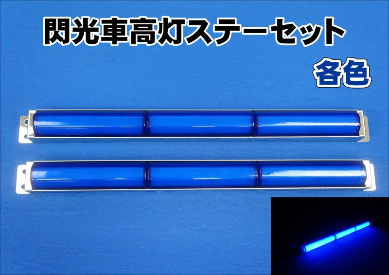 車掌車3色セット
