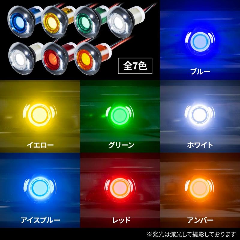 ユーロ LEDマーカー アンバー HELLAタイプ 10個 スカニア ボルボ