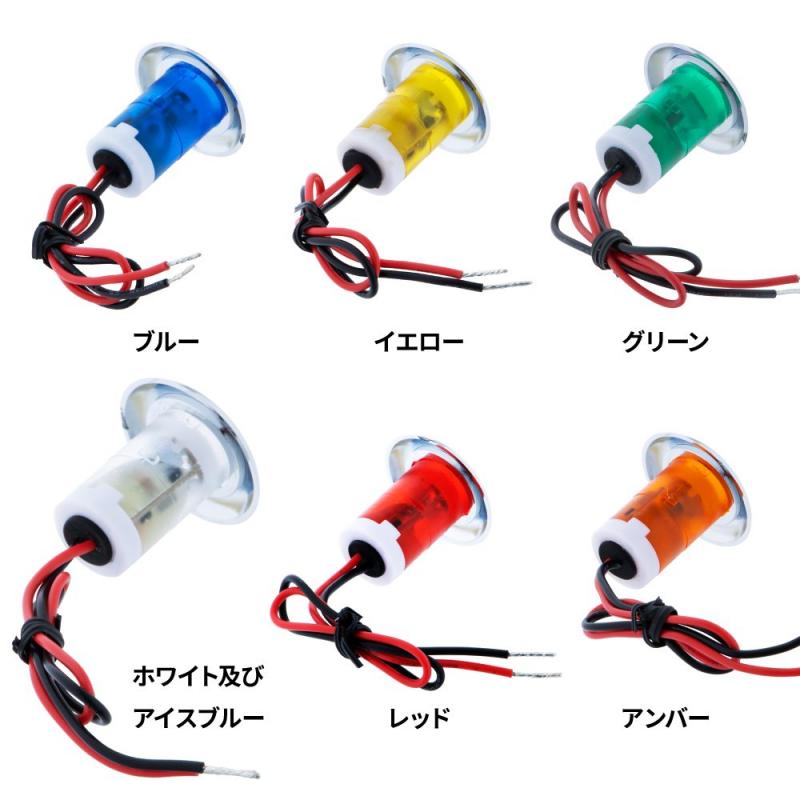 ユーロ LEDマーカー アンバー HELLAタイプ 10個 スカニア ボルボ