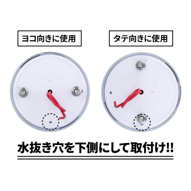 バスマーカーランプ A-1型用 プラスチックレンズ【マーカー