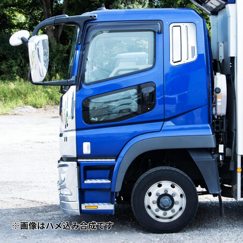 スーパーグレート用 ベッド窓ガーニッシュ