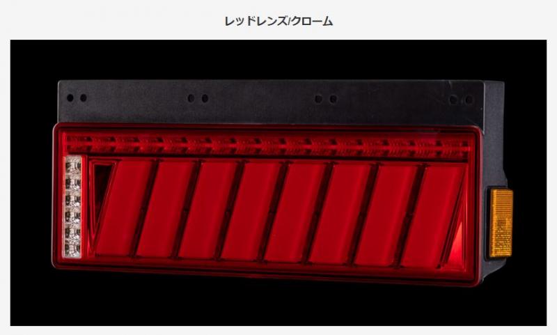 デコトラ　花魁 LED角テールランプ　大型 花魁 LEDテールランプ-角-（バックランプタイプ）OKBC-01 : MDN