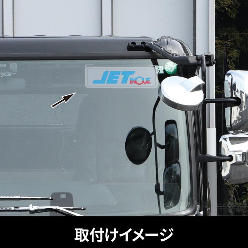 【未使用品】 ワンマンアンドン W360mm 角丸タイプ ユニットなし アクセサリー