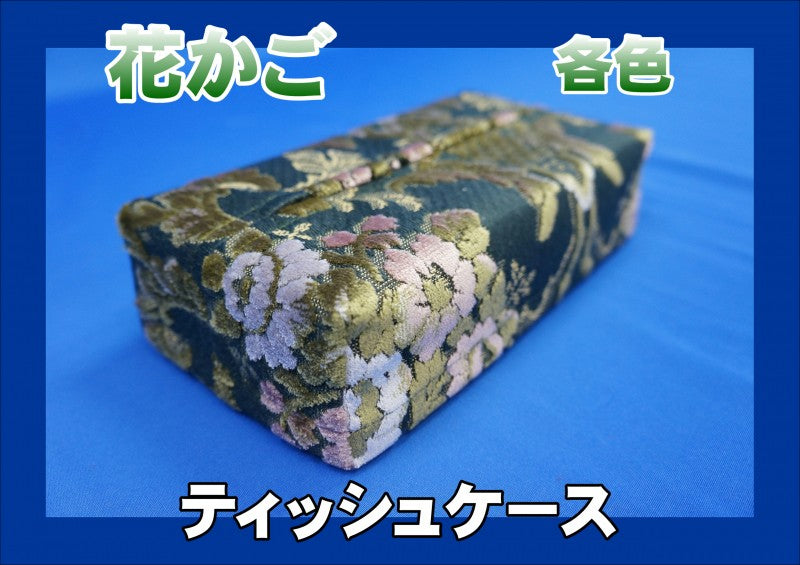 カテゴリーから探す > 金華山/モケットシリーズ