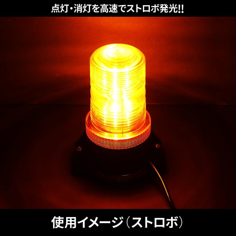 再入荷キラキラ花火ストロボ24vついに12vもいけるようになりまし