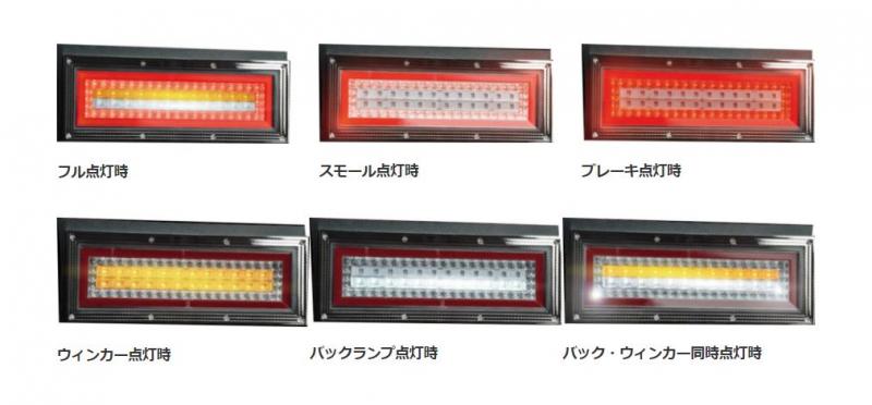 トラック用 花魁COMBO MINI（シーケンシャルモデル） | 【公式