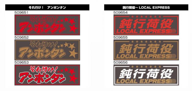 アクリルプレート 各種