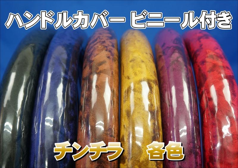 カテゴリーから探す > 金華山/モケットシリーズ
