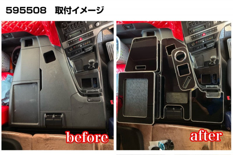 17スーパーグレート用 センターテーブル 各色