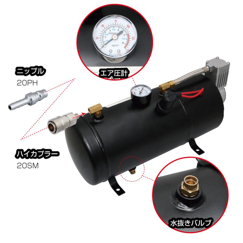 日建 ノイマック ホーンマックス 12V MAX-NE-12（エアータンク