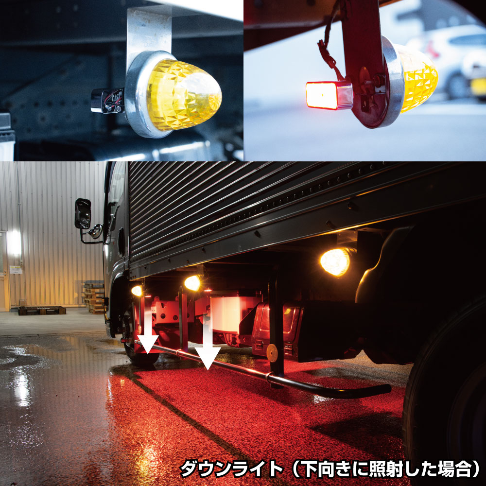 NEWハイパワーダウンライト 各色 12V/24V共用 | 大阪のトラックショップＫＥＮＺはトラックパーツ、トラック用品、トラック部品の通販などトラック 用品専門店