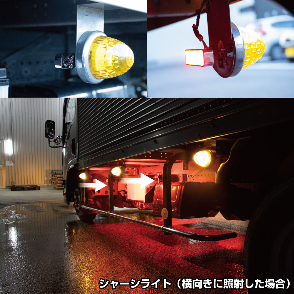 NEWハイパワーダウンライト 各色 12V/24V共用 | 大阪のトラックショップＫＥＮＺはトラックパーツ、トラック用品、トラック部品の通販などトラック 用品専門店