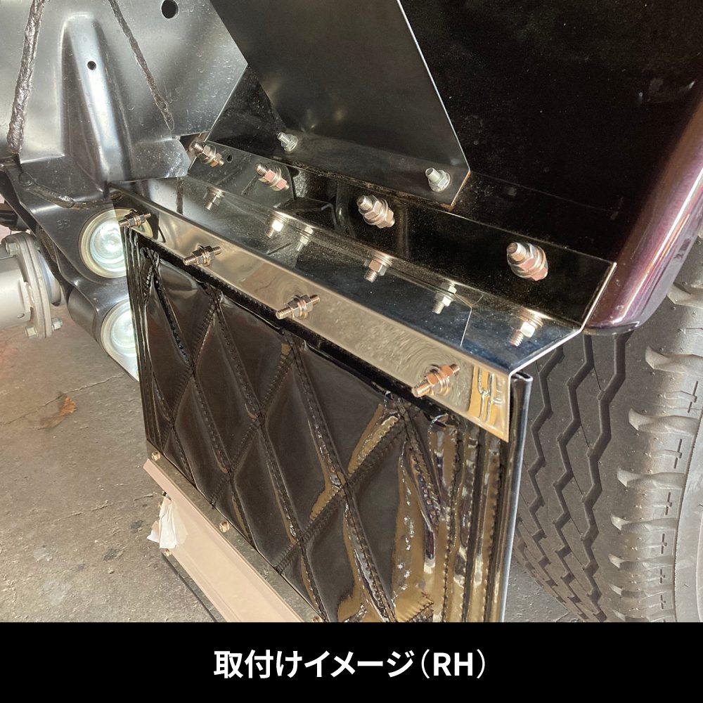 泥除け巻き込み防止用板 2t車用 幅 2枚入り   大阪のトラック