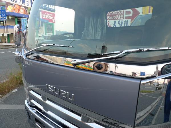 いすゞエルフ ワイド用 メッキワイパーパネル   大阪のトラック