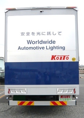 【車検対応】KOITO製3連オールLEDテールランプセット/単品 | 大阪のトラックショップKENZはトラックパーツ、トラック用品、トラック
