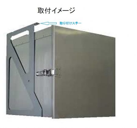ステンレス縦型角型BOX【SUS304】