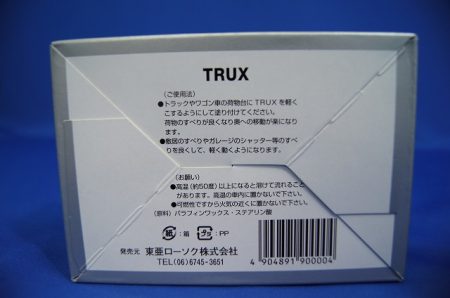 TRUX【トラックス】