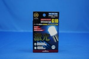 激光　LEDセラミックバルブ G18 12V/24V　LSL-951