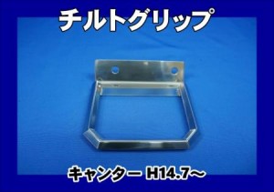 Seiken セイケン 整備キット キャンター FE63EG 4M51 1999.03～2002.07