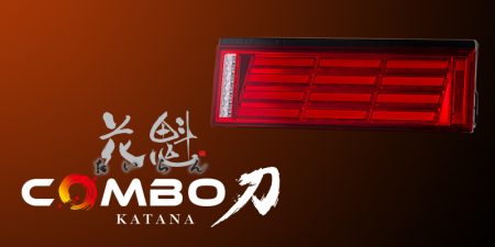花魁　COMBO　刀ーKATANAー　大型用LEDテール