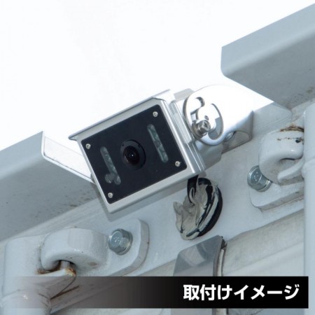 GX-111AHD　超広角AHDカメラ&7インチ高精細AHDモニターセット