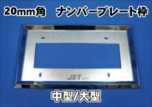 激光　LEDセラミックバルブ T10(ウエッジ球) 12V/24V　LSL-954