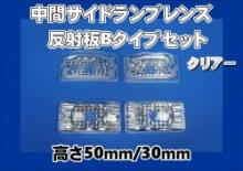 激光　LEDセラミックバルブ T10(ウエッジ球) 12V/24V　LSL-954
