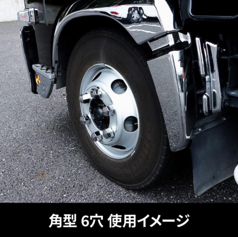 角型ナットカバー(ナットキャップ) 41mm 8個入り | 大阪のトラックショップＫＥＮＺはトラックパーツ、トラック用品、トラック部品の通販など トラック用品専門店
