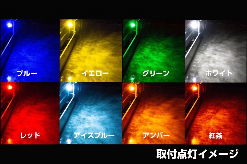 LEDスターライトバスマーカー零(ゼロ) 各種 | 大阪のトラックショップ ...