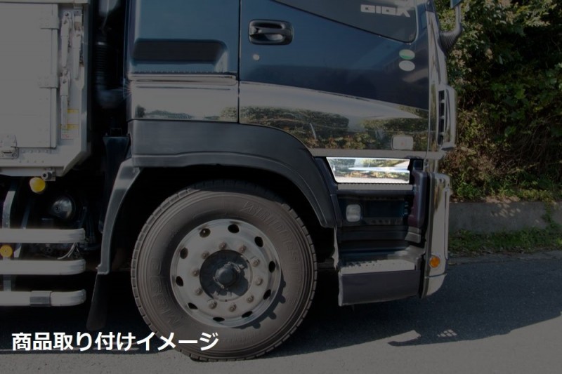いすゞギガ用 メッキ ドアアンダーパネル L&Rセット | 大阪のトラック ...