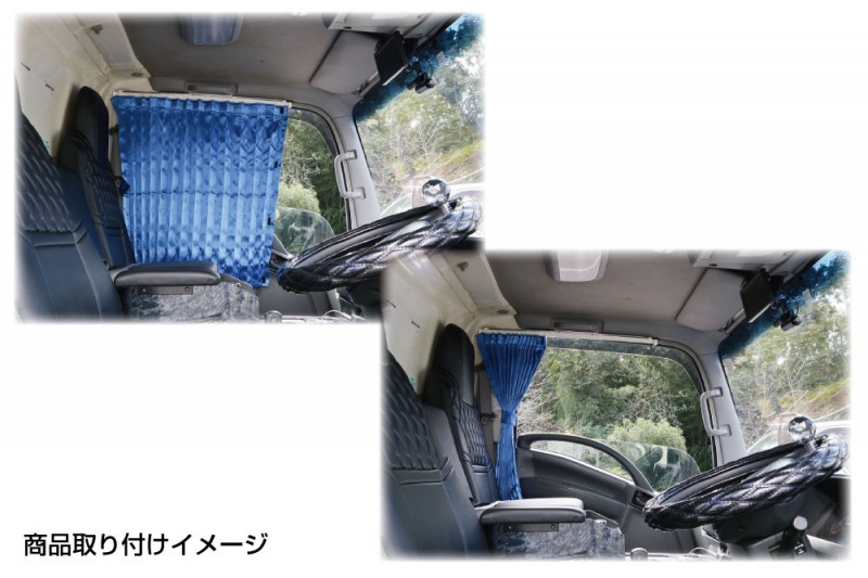 サイドカーテン用ブラケットセット 2t車用 | 大阪のトラックショップ 